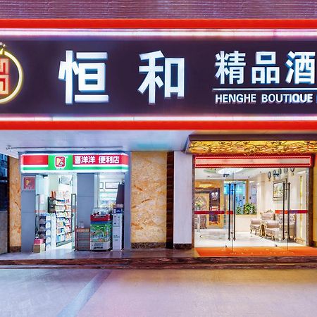 Henghe Selected S Design Hotel - Flagship Store Of Guangzhou Baiyun Railway Station International Convention Center--Reputation Preferred المظهر الخارجي الصورة