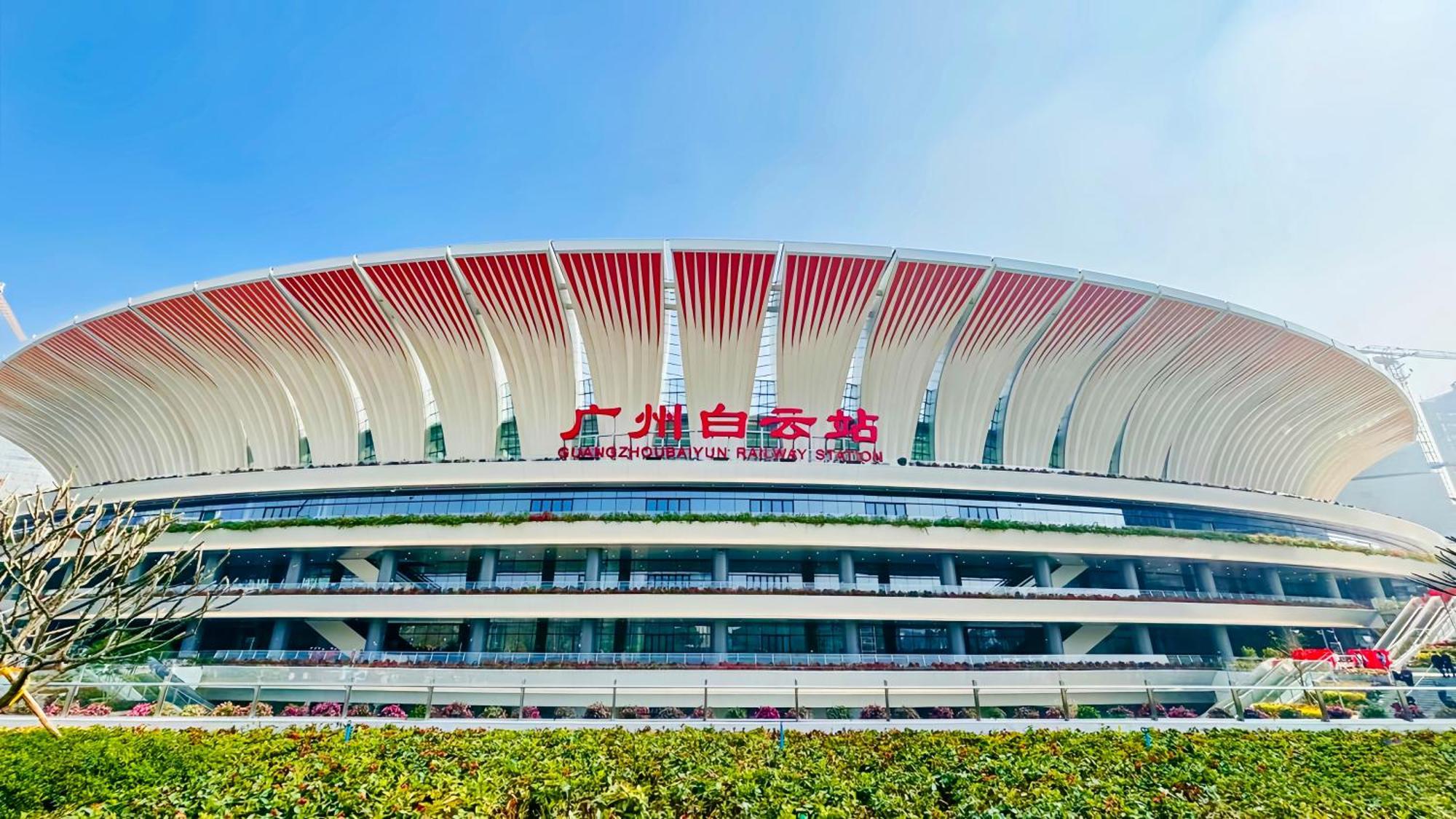 Henghe Selected S Design Hotel - Flagship Store Of Guangzhou Baiyun Railway Station International Convention Center--Reputation Preferred المظهر الخارجي الصورة
